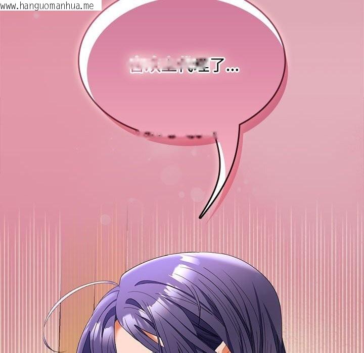 韩国漫画在公司偷偷爱韩漫_在公司偷偷爱-第44话在线免费阅读-韩国漫画-第56张图片