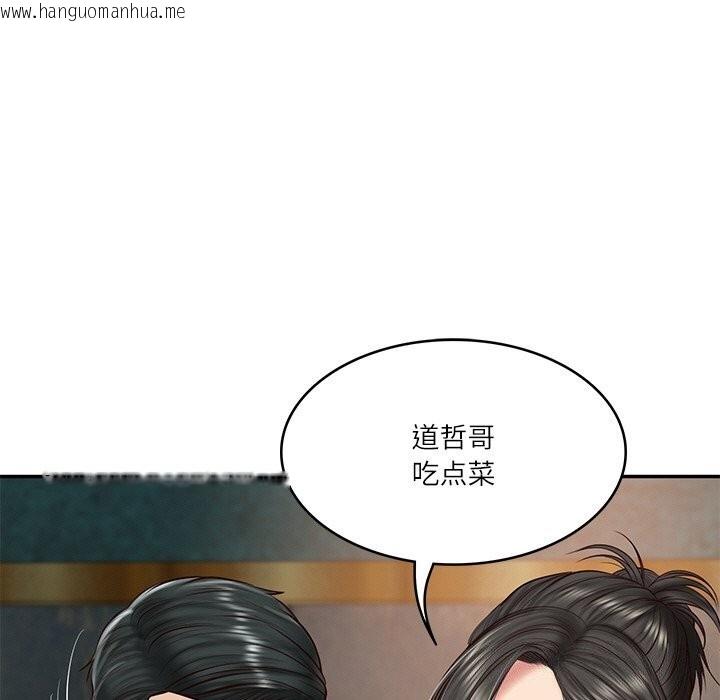 韩国漫画财阀家的女婿韩漫_财阀家的女婿-第21话在线免费阅读-韩国漫画-第70张图片