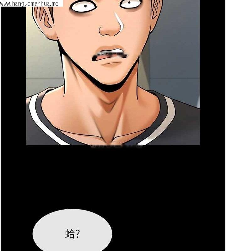 韩国漫画炸裂吧!巨棒韩漫_炸裂吧!巨棒-第71话-美女主播在线免费阅读-韩国漫画-第53张图片