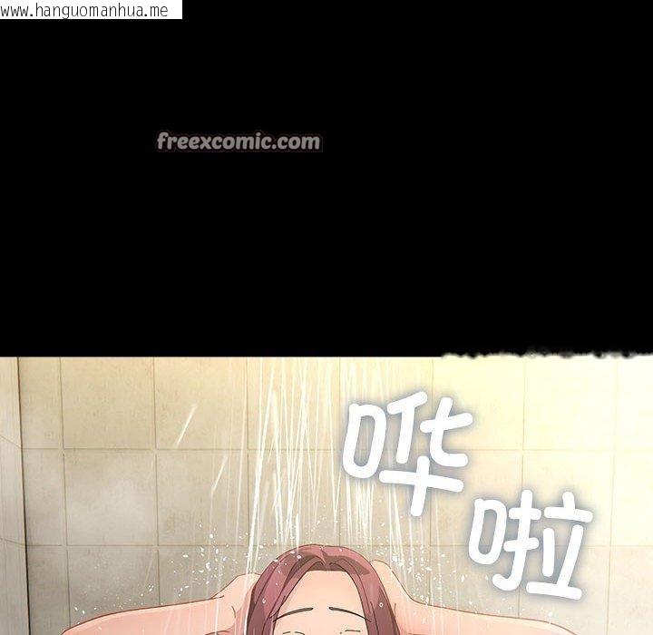韩国漫画我家的赘婿大人/赘婿要通吃韩漫_我家的赘婿大人/赘婿要通吃-第84话在线免费阅读-韩国漫画-第178张图片