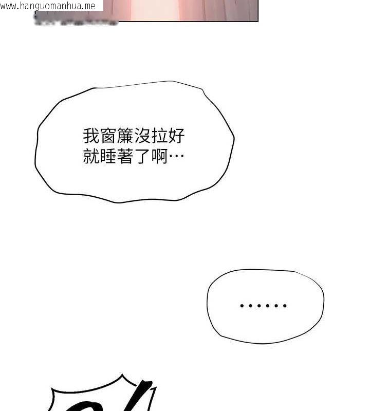 韩国漫画网红女老师韩漫_网红女老师-第2话-我来让你梦想成真在线免费阅读-韩国漫画-第57张图片