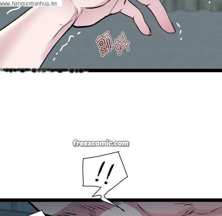 韩国漫画RE：23岁韩漫_RE：23岁-第35话在线免费阅读-韩国漫画-第24张图片