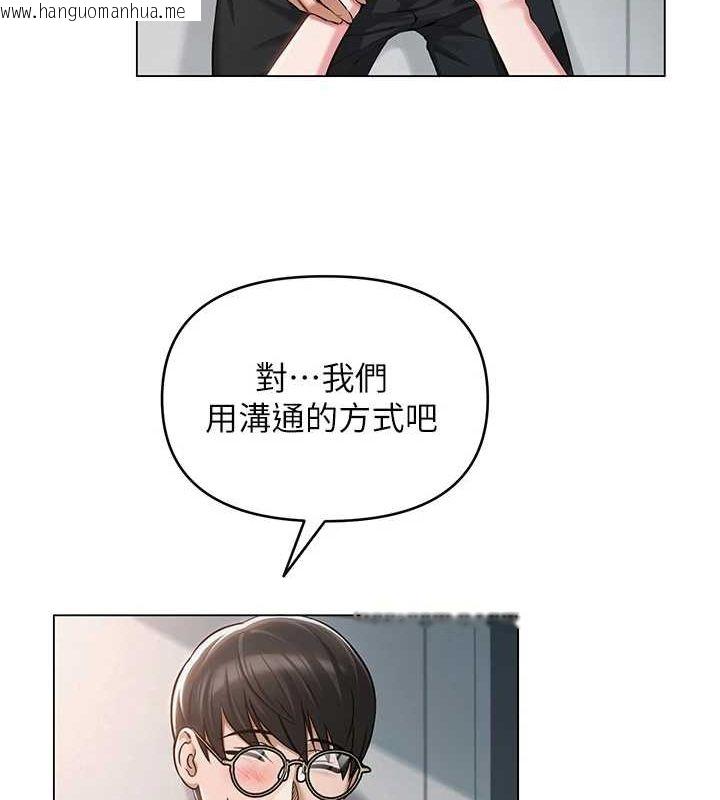 韩国漫画网红女老师韩漫_网红女老师-第4话-突然展开的口交攻防战!在线免费阅读-韩国漫画-第124张图片