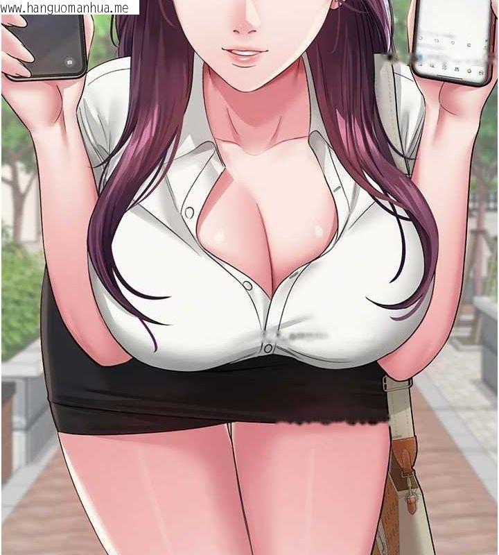 韩国漫画网红女老师韩漫_网红女老师-第3话-我喜欢诚实的人在线免费阅读-韩国漫画-第105张图片