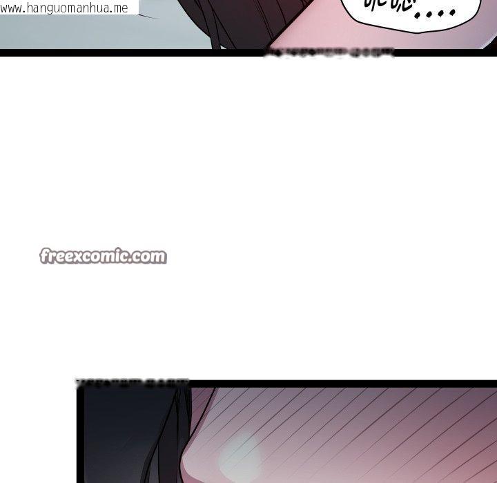 韩国漫画RE：23岁韩漫_RE：23岁-第35话在线免费阅读-韩国漫画-第41张图片