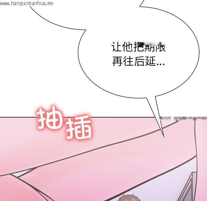 韩国漫画走不出的房间：第二季韩漫_走不出的房间：第二季-第30话在线免费阅读-韩国漫画-第10张图片