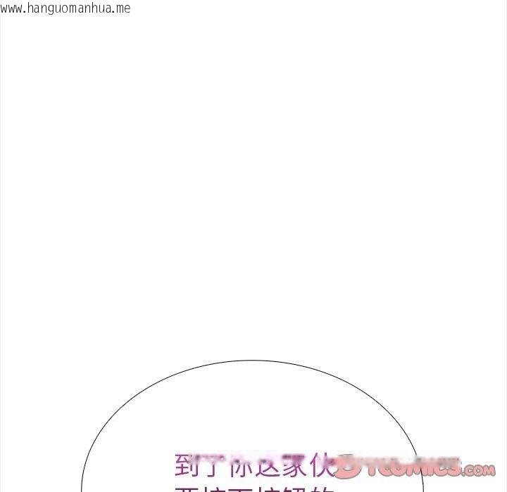 韩国漫画走不出的房间：第二季韩漫_走不出的房间：第二季-第30话在线免费阅读-韩国漫画-第28张图片