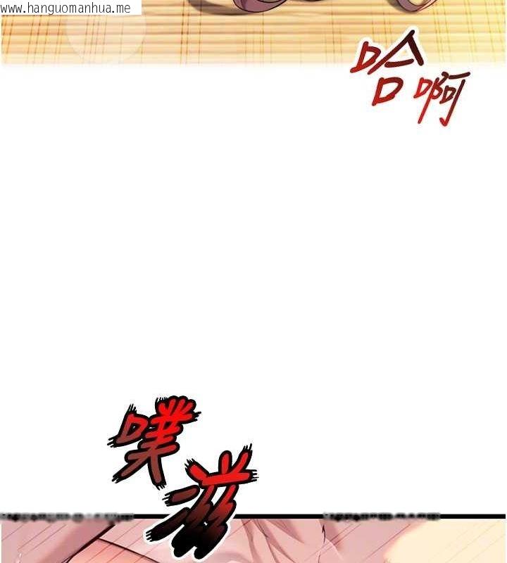 韩国漫画命运:贞洁欲女韩漫_命运:贞洁欲女-第31话-喝啊声中结淫缘在线免费阅读-韩国漫画-第56张图片