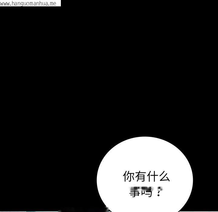 韩国漫画完美妻子的背叛/背叛的开始韩漫_完美妻子的背叛/背叛的开始-第65话在线免费阅读-韩国漫画-第159张图片