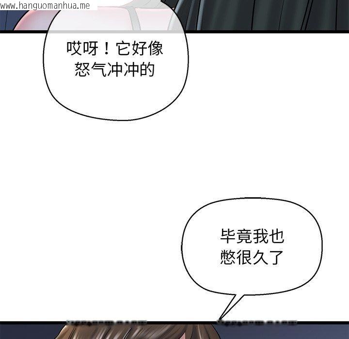 韩国漫画我的拉拉队宝贝韩漫_我的拉拉队宝贝-第31话在线免费阅读-韩国漫画-第187张图片
