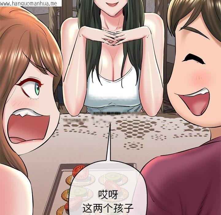 韩国漫画我的拉拉队宝贝韩漫_我的拉拉队宝贝-第31话在线免费阅读-韩国漫画-第42张图片