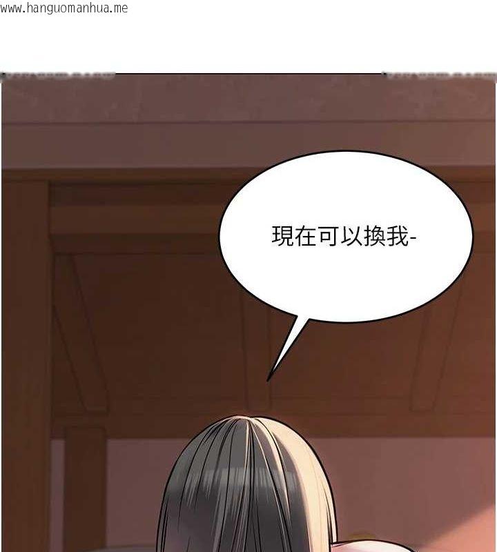 韩国漫画网红女老师韩漫_网红女老师-第7话-逆转情势的一击在线免费阅读-韩国漫画-第50张图片
