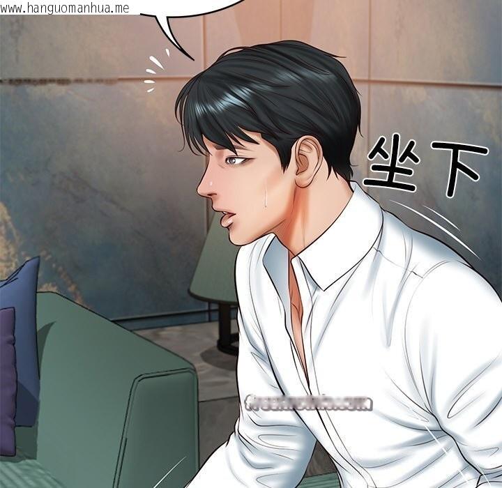 韩国漫画财阀家的女婿韩漫_财阀家的女婿-第21话在线免费阅读-韩国漫画-第60张图片