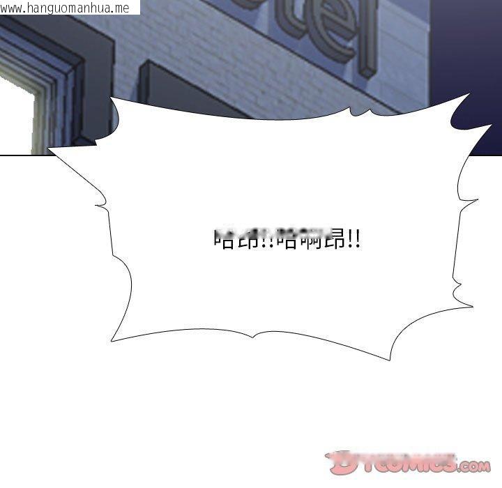韩国漫画同事换换爱韩漫_同事换换爱-第207话在线免费阅读-韩国漫画-第93张图片