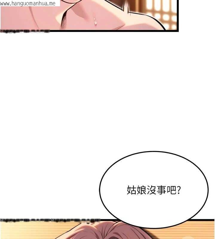 韩国漫画命运:贞洁欲女韩漫_命运:贞洁欲女-第31话-喝啊声中结淫缘在线免费阅读-韩国漫画-第39张图片