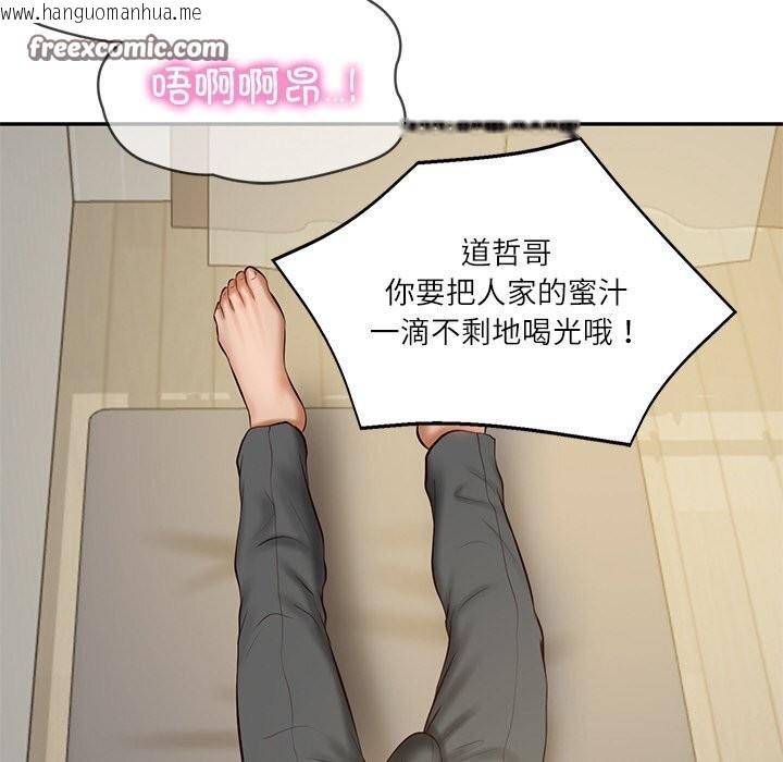 韩国漫画财阀家的女婿韩漫_财阀家的女婿-第21话在线免费阅读-韩国漫画-第165张图片