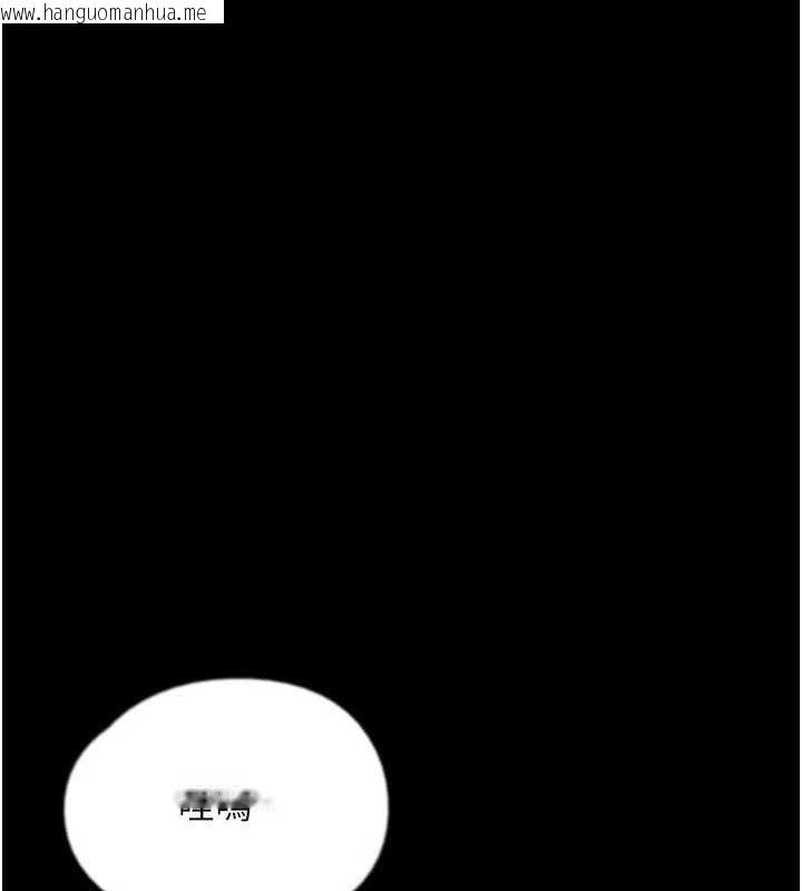 韩国漫画养父的女儿们韩漫_养父的女儿们-第75话-快点狠狠教训人家的鲍鱼在线免费阅读-韩国漫画-第125张图片