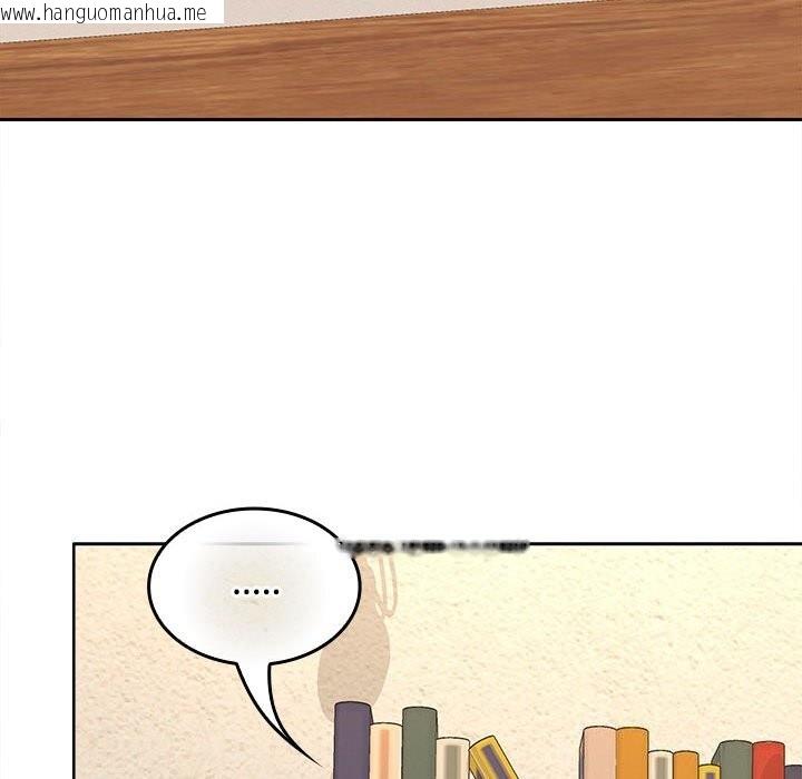 韩国漫画在公司偷偷爱韩漫_在公司偷偷爱-第44话在线免费阅读-韩国漫画-第6张图片