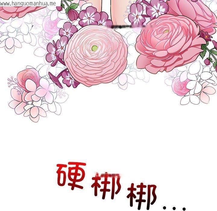 韩国漫画我的拉拉队宝贝韩漫_我的拉拉队宝贝-第31话在线免费阅读-韩国漫画-第164张图片