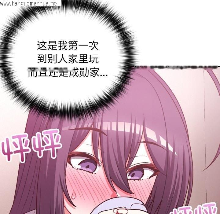 韩国漫画这公司归我了韩漫_这公司归我了-第43话在线免费阅读-韩国漫画-第22张图片