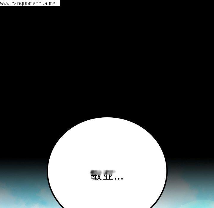韩国漫画完美妻子的背叛/背叛的开始韩漫_完美妻子的背叛/背叛的开始-第65话在线免费阅读-韩国漫画-第163张图片