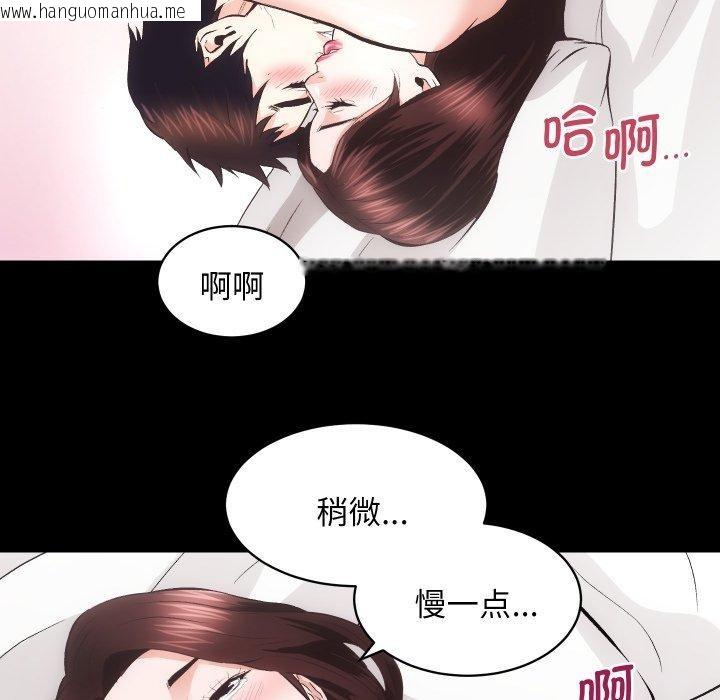 韩国漫画房产姐妹花韩漫_房产姐妹花-第32话在线免费阅读-韩国漫画-第106张图片