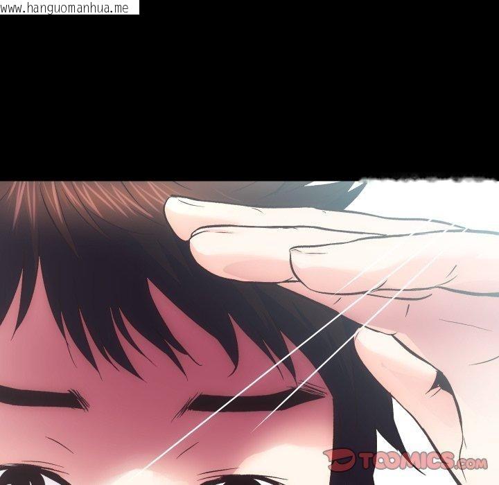 韩国漫画房产姐妹花韩漫_房产姐妹花-第32话在线免费阅读-韩国漫画-第8张图片
