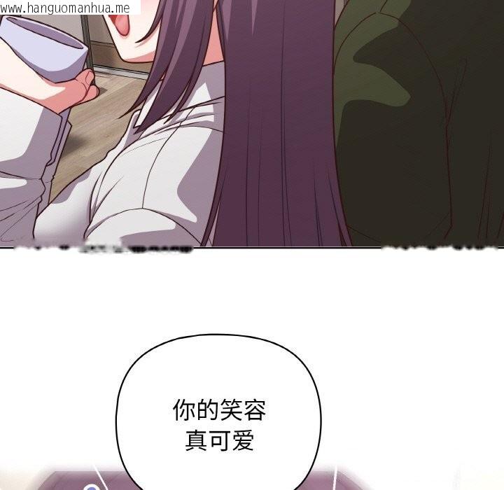 韩国漫画这公司归我了韩漫_这公司归我了-第43话在线免费阅读-韩国漫画-第30张图片