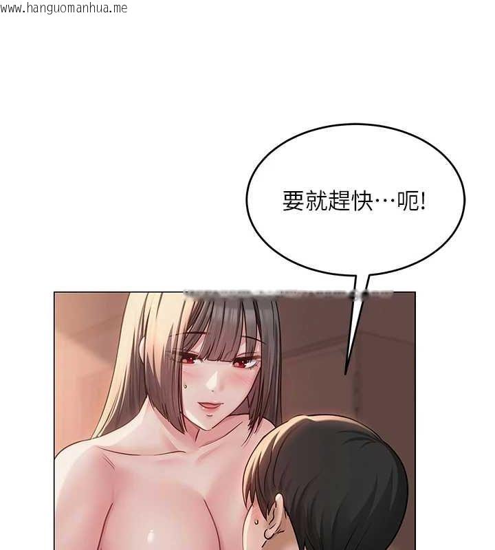 韩国漫画网红女老师韩漫_网红女老师-第7话-逆转情势的一击在线免费阅读-韩国漫画-第56张图片