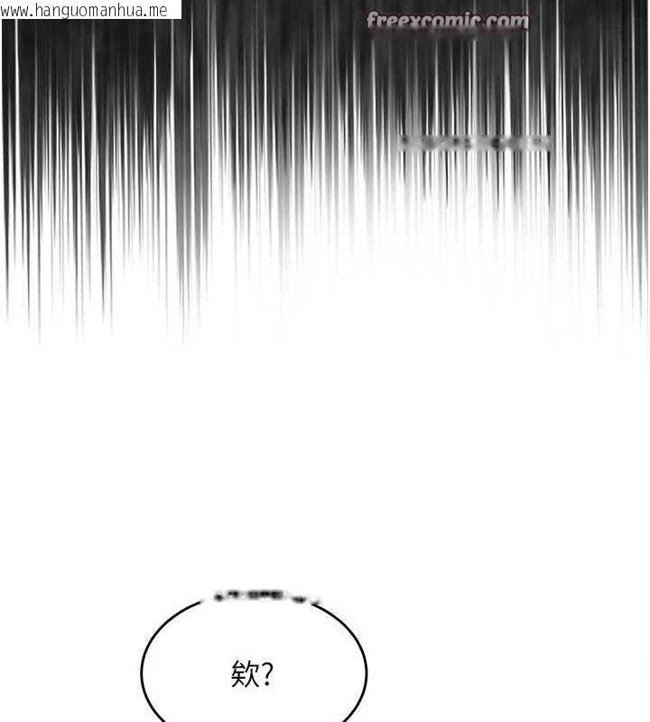 韩国漫画网红女老师韩漫_网红女老师-第3话-我喜欢诚实的人在线免费阅读-韩国漫画-第80张图片