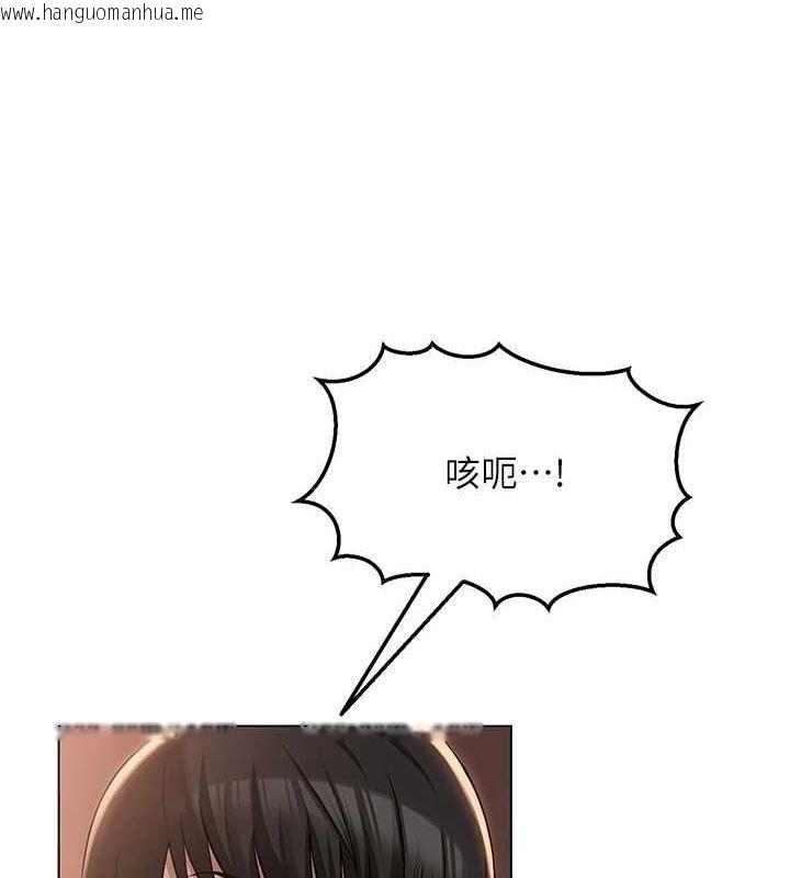 韩国漫画网红女老师韩漫_网红女老师-第6话-成为性爱影片的男主角在线免费阅读-韩国漫画-第6张图片
