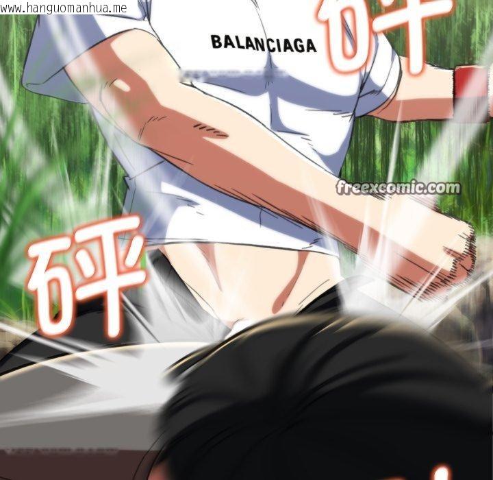 韩国漫画危险同学会韩漫_危险同学会-第58话在线免费阅读-韩国漫画-第86张图片