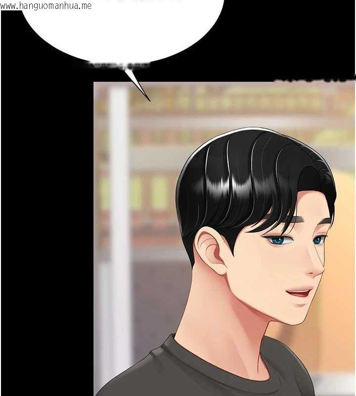 韩国漫画复仇母女丼韩漫_复仇母女丼-第96话-要留下来过夜吗?在线免费阅读-韩国漫画-第58张图片
