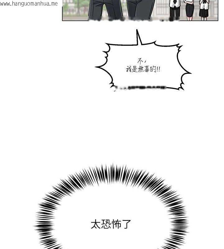 韩国漫画网红女老师韩漫_网红女老师-第2话-我来让你梦想成真在线免费阅读-韩国漫画-第144张图片
