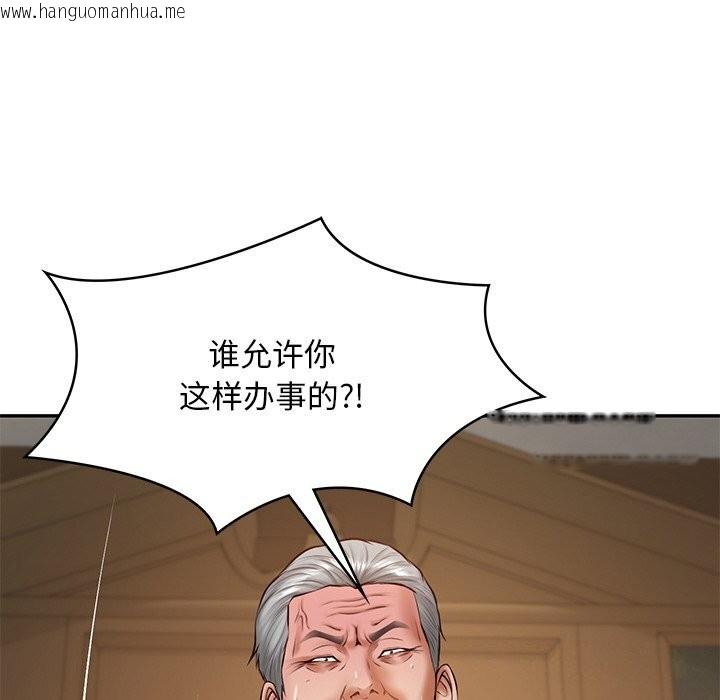韩国漫画财阀家的女婿韩漫_财阀家的女婿-第21话在线免费阅读-韩国漫画-第14张图片