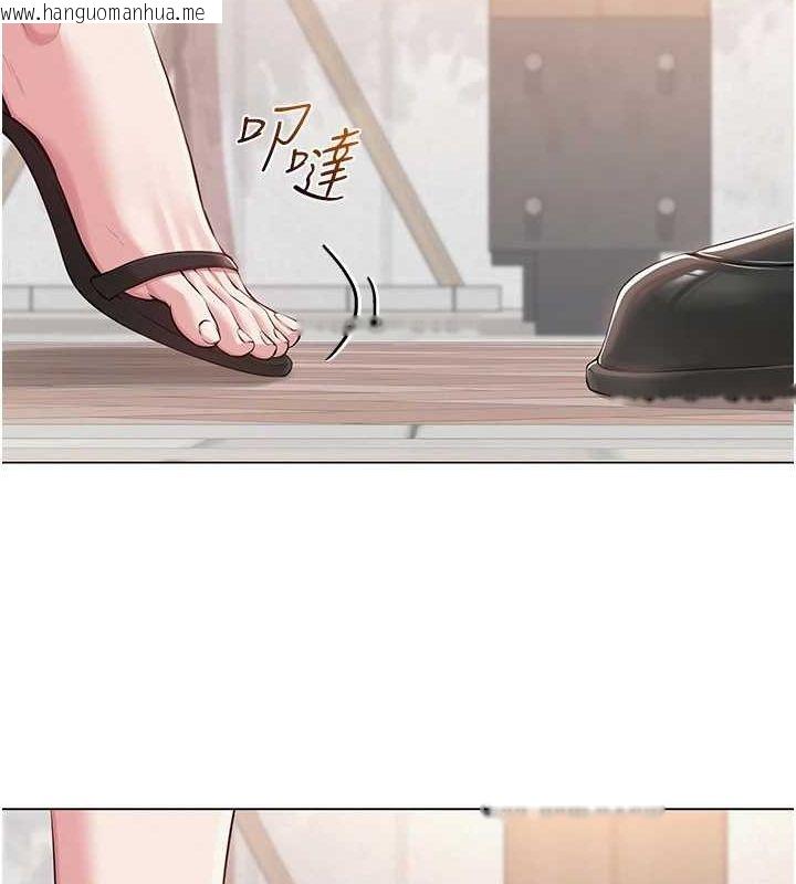 韩国漫画网红女老师韩漫_网红女老师-第3话-我喜欢诚实的人在线免费阅读-韩国漫画-第133张图片