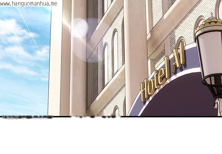 韩国漫画新都市外卖员韩漫_新都市外卖员-第38话在线免费阅读-韩国漫画-第2张图片