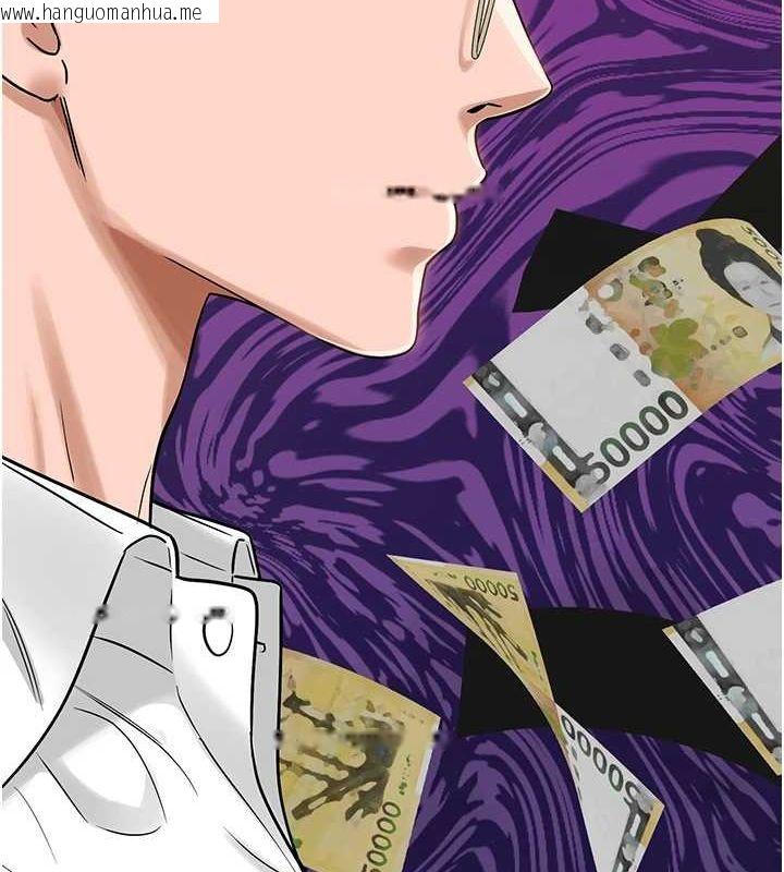 韩国漫画网红女老师韩漫_网红女老师-第2话-我来让你梦想成真在线免费阅读-韩国漫画-第78张图片