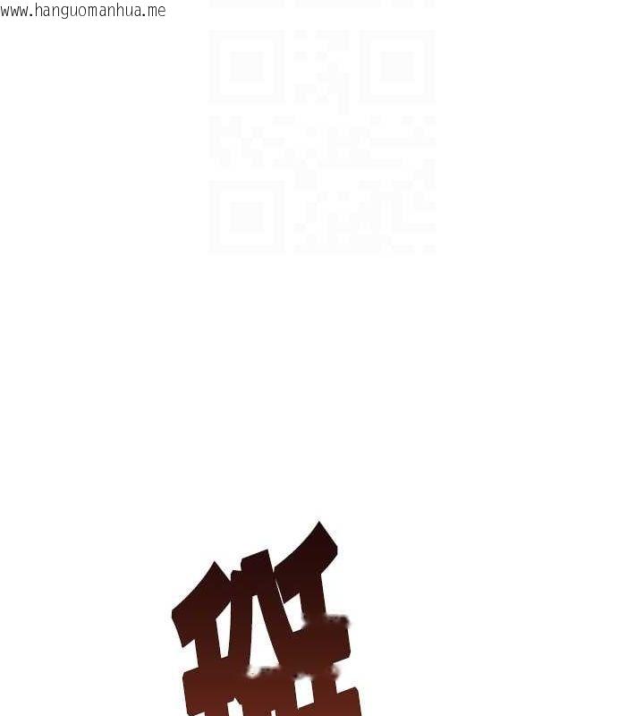 韩国漫画命运:贞洁欲女韩漫_命运:贞洁欲女-第31话-喝啊声中结淫缘在线免费阅读-韩国漫画-第44张图片