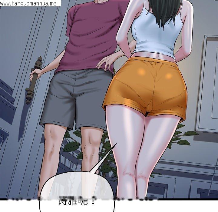 韩国漫画我的拉拉队宝贝韩漫_我的拉拉队宝贝-第31话在线免费阅读-韩国漫画-第100张图片