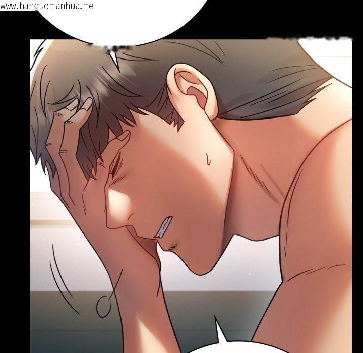 韩国漫画完美妻子的背叛/背叛的开始韩漫_完美妻子的背叛/背叛的开始-第65话在线免费阅读-韩国漫画-第72张图片