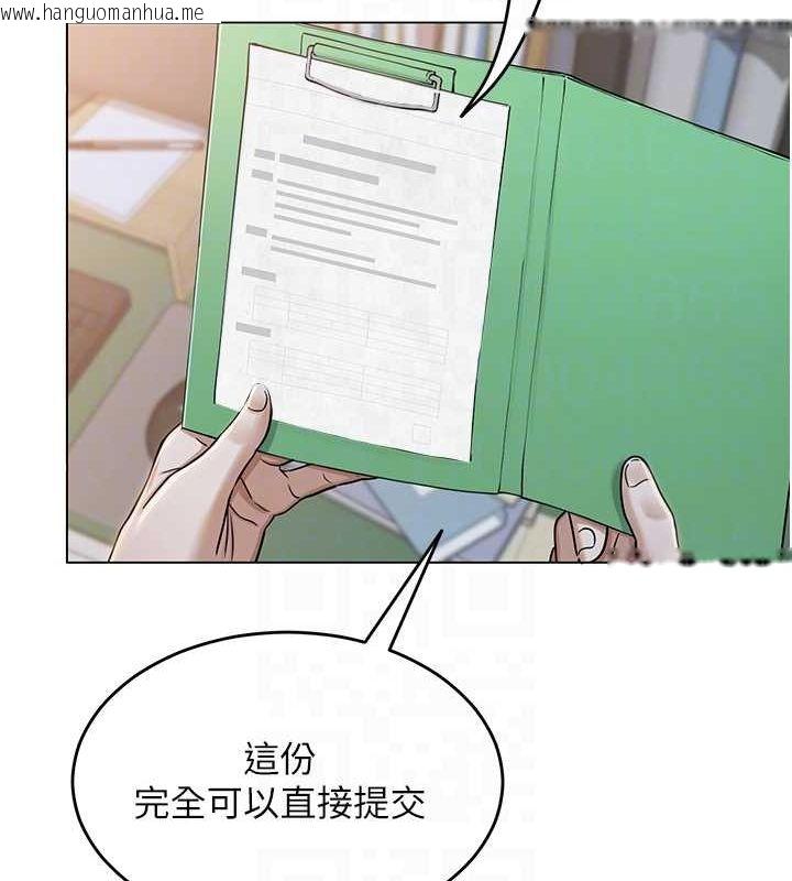 韩国漫画网红女老师韩漫_网红女老师-第3话-我喜欢诚实的人在线免费阅读-韩国漫画-第63张图片