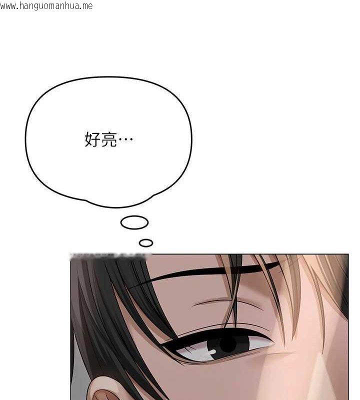 韩国漫画网红女老师韩漫_网红女老师-第2话-我来让你梦想成真在线免费阅读-韩国漫画-第54张图片
