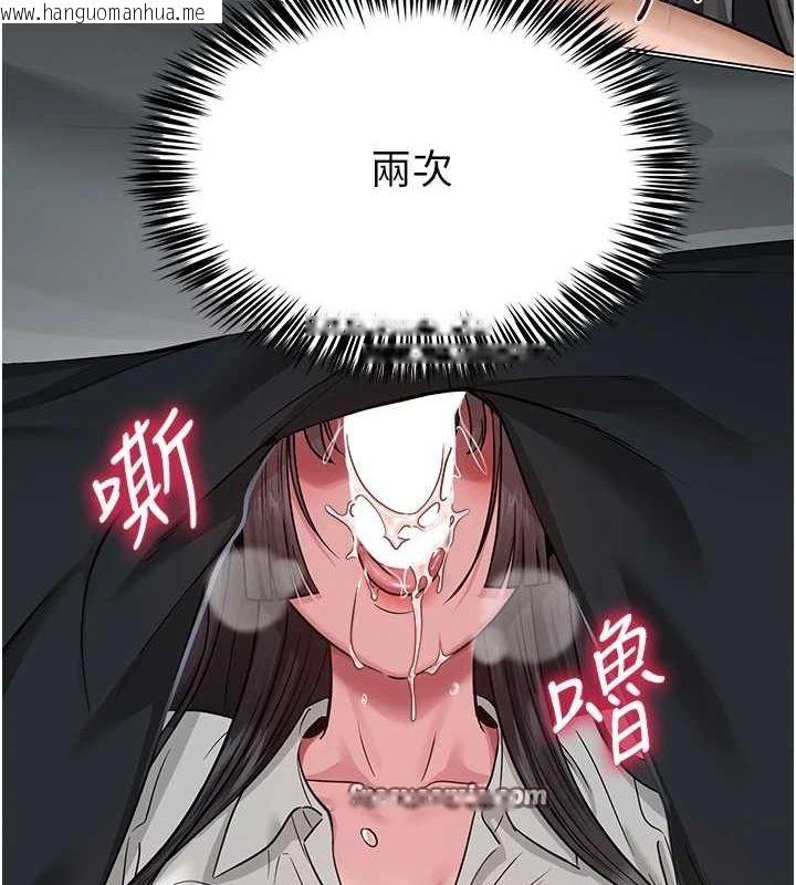 韩国漫画网红女老师韩漫_网红女老师-第4话-突然展开的口交攻防战!在线免费阅读-韩国漫画-第150张图片