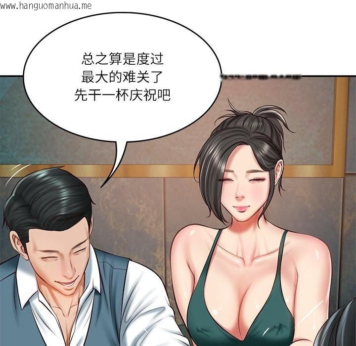 韩国漫画财阀家的女婿韩漫_财阀家的女婿-第21话在线免费阅读-韩国漫画-第66张图片