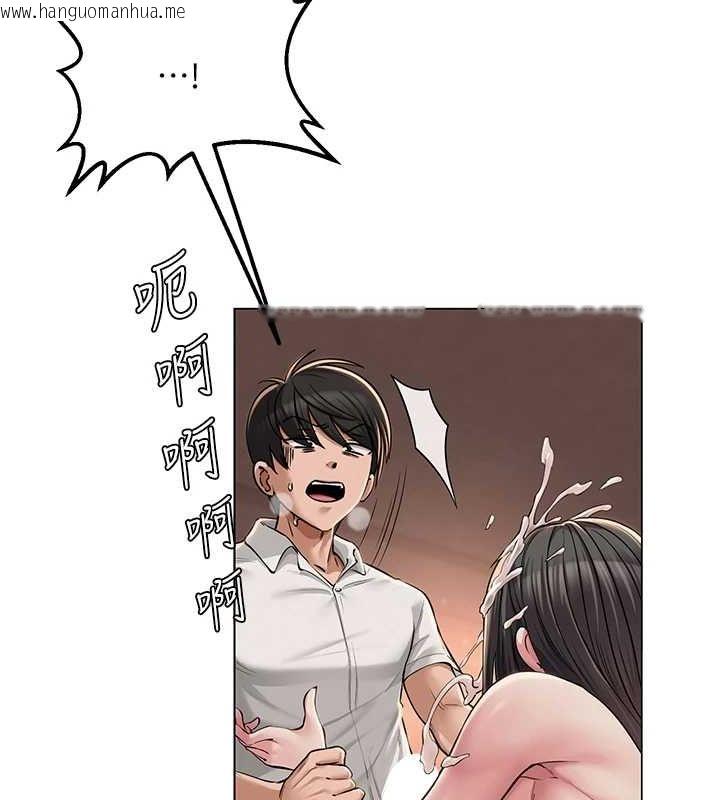 韩国漫画网红女老师韩漫_网红女老师-第6话-成为性爱影片的男主角在线免费阅读-韩国漫画-第46张图片