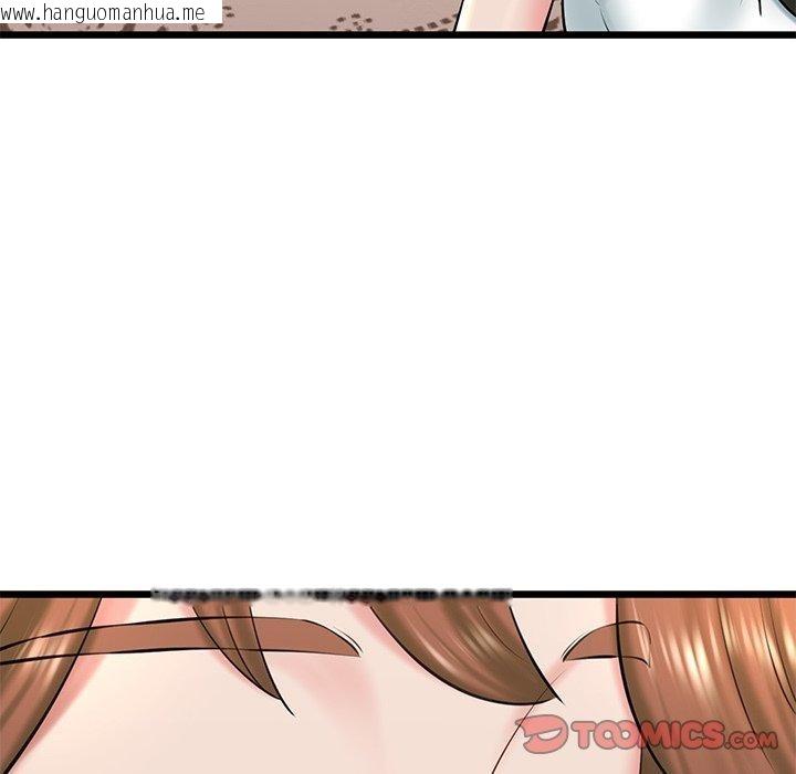 韩国漫画我的拉拉队宝贝韩漫_我的拉拉队宝贝-第31话在线免费阅读-韩国漫画-第76张图片