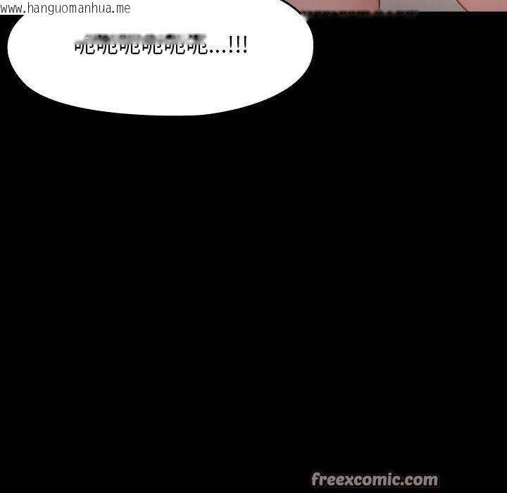 韩国漫画我家的赘婿大人/赘婿要通吃韩漫_我家的赘婿大人/赘婿要通吃-第84话在线免费阅读-韩国漫画-第56张图片
