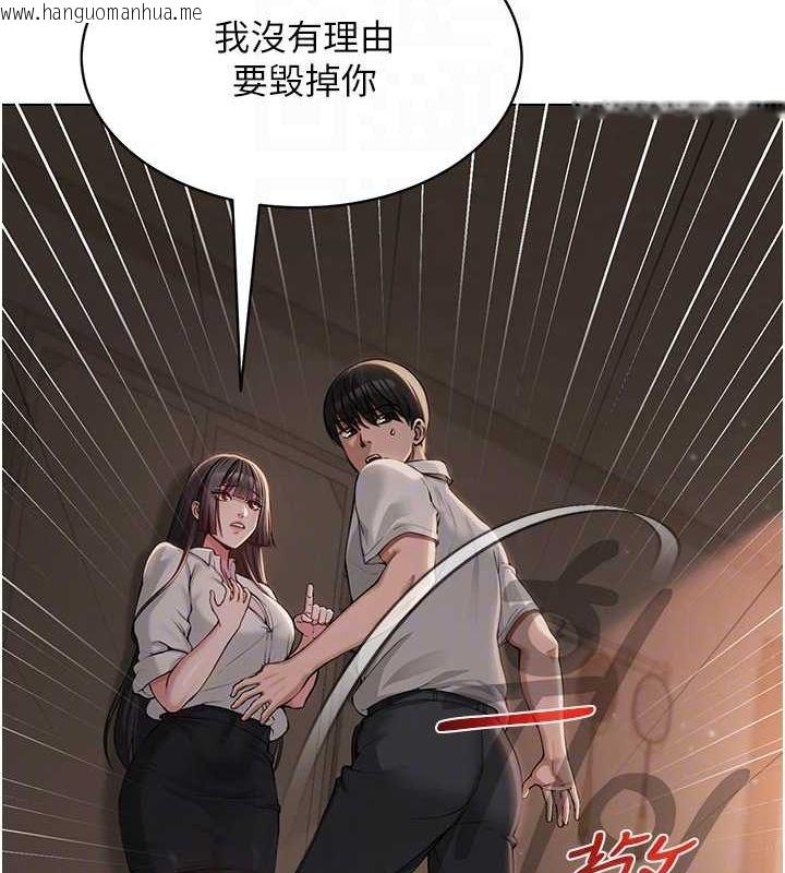 韩国漫画网红女老师韩漫_网红女老师-第5话-老师，要遵守约定喔在线免费阅读-韩国漫画-第103张图片