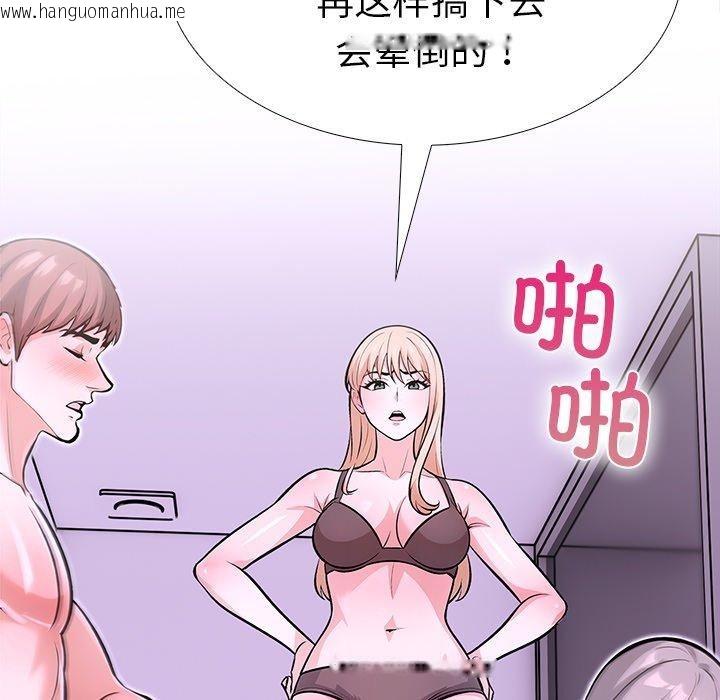 韩国漫画走不出的房间：第二季韩漫_走不出的房间：第二季-第30话在线免费阅读-韩国漫画-第147张图片